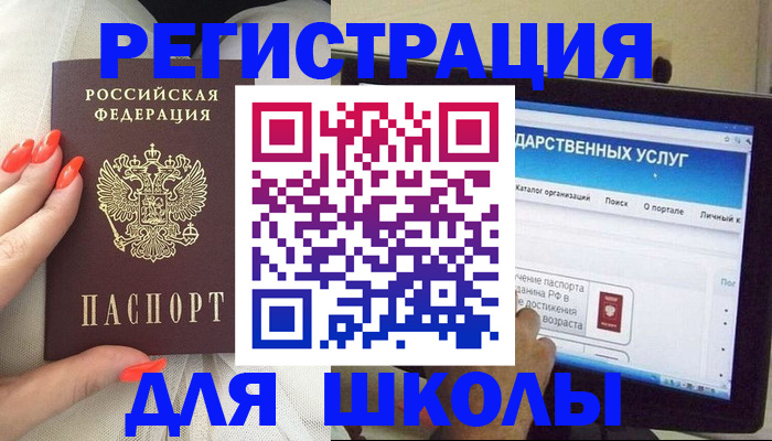 временная регистрация адрес в Касимове